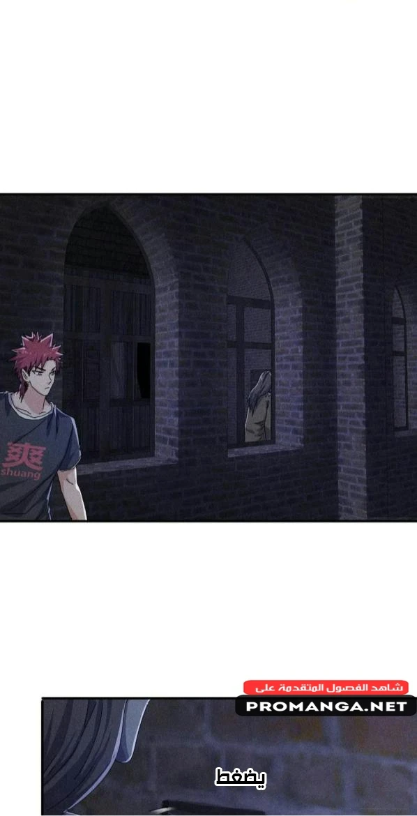 Chapter Image 8